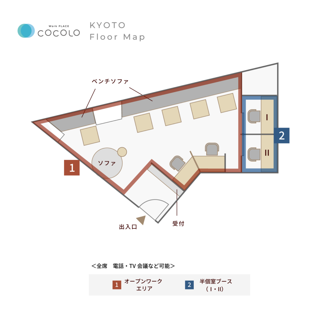 Work PLACE COCOLO KYOTO フロアマップ